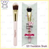 My Beauty Tools 120 Foundation Brush My Beauty Tools 120 Foundation Brush