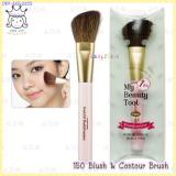 My Beauty Tools 150 Blush & Contour Brush My Beauty Tools 150 Blush & Contour Brush