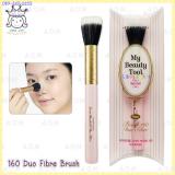 My Beauty Tools 160 Duo Fibre Brush My Beauty Tools 160 Duo Fibre Brush