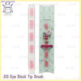 My Beauty Tools 313 Eye Block Tip Brush My Beauty Tools 313 Eye Block Tip Brush