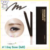 < 1 Gray Brown >Lovely ME:EX Design My Eyebrow * Refill < 1 Gray Brown >Lovely ME:EX Design My Eyebrow * Refill