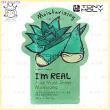 ( Aloe )Im Real Mask Sheet