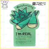 ( Aloe )Im Real Mask Sheet ( Aloe )Im Real Mask Sheet