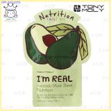 ( Avocado )Im Real Mask Sheet ( Avocado )Im Real Mask Sheet