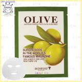 ( Olive )Every Day Facial Mask Sheet ( Olive )Every Day Facial Mask Sheet