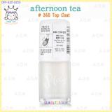 ( 365 Top Coat )Play Nail ( Afternoon tea ) ( 365 Top Coat )Play Nail ( Afternoon tea )