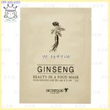 ( Ginseng )Beauty in a Food Mask Sheet ( Ginseng )Beauty in a Food Mask Sheet
