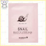 ( Snail )Beauty in a Food Mask Sheet ( Snail )Beauty in a Food Mask Sheet