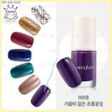 ( 169 )Eco Metal Nail Color PRO Daily ( 169 )Eco Metal Nail Color PRO Daily