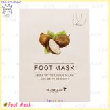 Shea Butter Foot Mask Shea Butter Foot Mask