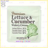 Premium Lettuce & Cucumber Watery Essence Premium Lettuce & Cucumber Watery Essence