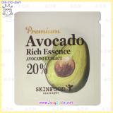 ( เซ็ท 2 ซอง ) Premium Avocado Rich Essence ( เซ็ท 2 ซอง ) Premium Avocado Rich Essence