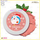 **รุ่นปกติ**( CR03 )Pastel Blush **รุ่นปกติ**( CR03 )Pastel Blush