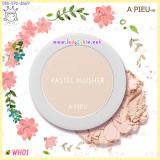 ( WH01 )Pastel Blush ( WH01 )Pastel Blush