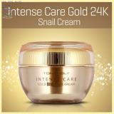 Intense Care Gold 24K Snail Cream