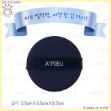 4 Layers Air In Puff 4 Layers Air In Puff