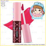 ( RD01 )(YOONCHARMI Edition) Color Forever Gel Tint ( RD01 )(YOONCHARMI Edition) Color Forever Gel Tint