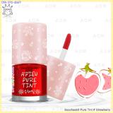 ( Strawberry )Soochaebit Pure Tint ( Strawberry )Soochaebit Pure Tint