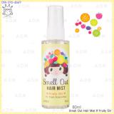 ( Fruity Girl ) Smell Out Hair Mist ( Fruity Girl ) Smell Out Hair Mist