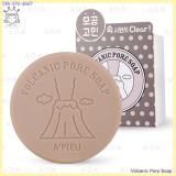 Volcanic Pore Soap  Volcanic Pore Soap