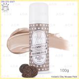 Volcanic Clay Mousse Pack Volcanic Clay Mousse Pack