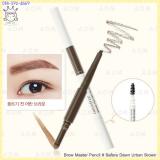 ( Urban Brown )Brow Master Pencil ( Urban Brown )Brow Master Pencil