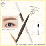 ( Honey Brown )Brow Master Pencil ( Honey Brown )Brow Master Pencil