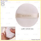 Powder Poly Puff Powder Poly Puff