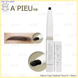 ( 1 Black )Nature Easy Eyebrow Pencil ( 1 Black )Nature Easy Eyebrow Pencil
