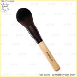 Master Powder Brush Master Powder Brush