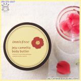 Jeju Camellia Body Butter 150ml. Jeju Camellia Body Butter 150ml.