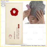 Camellia Essential Hair Mask Pack  Repair 