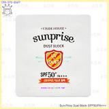 Sun-Price Dust Block SPF50/PA+++ Sun-Price Dust Block SPF50/PA+++