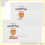 ( 10 ชิ้น )Sun-Price Dust Block SPF50/PA+++ ( 10 ชิ้น )Sun-Price Dust Block SPF50/PA+++