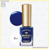 ( 30 )Honey Gel Nail Color