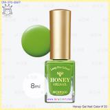 ( 33 )Honey Gel Nail Color ( 33 )Honey Gel Nail Color