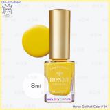 ( 34 )Honey Gel Nail Color