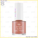 ( PK09 )Glow Nail Touch ( PK09 )Glow Nail Touch