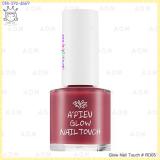 ( RD05 )Glow Nail Touch ( RD05 )Glow Nail Touch