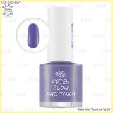 ( VL05 )Glow Nail Touch ( VL05 )Glow Nail Touch