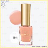 ( 25 )Honey Gel Nail Color ( 25 )Honey Gel Nail Color