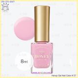 ( 27 )Honey Gel Nail Color ( 27 )Honey Gel Nail Color