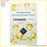 ( Ceramide )0.2 Therapy Air Mask ( Ceramide )0.2 Therapy Air Mask