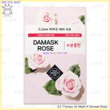 ( Damask Rose )0.2 Therapy Air Mask
