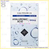 ( Hyaluronic Acid )0.2 Therapy Air Mask