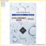 ( Hyaluronic Acid )0.2 Therapy Air Mask ( Hyaluronic Acid )0.2 Therapy Air Mask