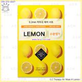( Lemon )0.2 Therapy Air Mask