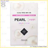 ( Pearl )0.2 Therapy Air Mask ( Pearl )0.2 Therapy Air Mask