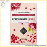 ( Pomegranate )0.2 Therapy Air Mask ( Pomegranate )0.2 Therapy Air Mask