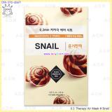 ( Snail )0.2 Therapy Air Mask ( Snail )0.2 Therapy Air Mask